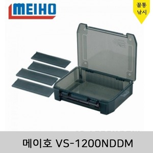 메이호 VS-1200NDDM/태클박스/소품케이스/테클박스