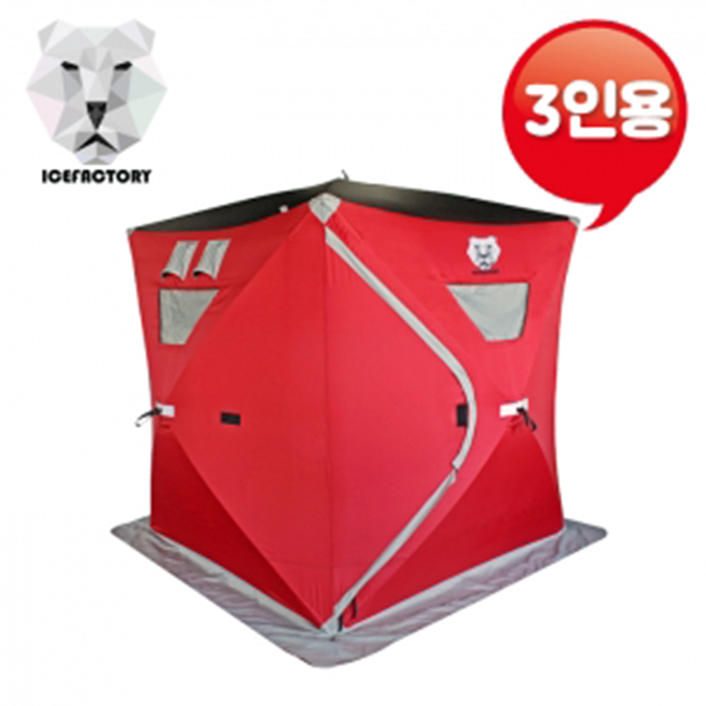 아이스팩토리 ICE-01 아이스쉘터 3인용 /얼음 텐트