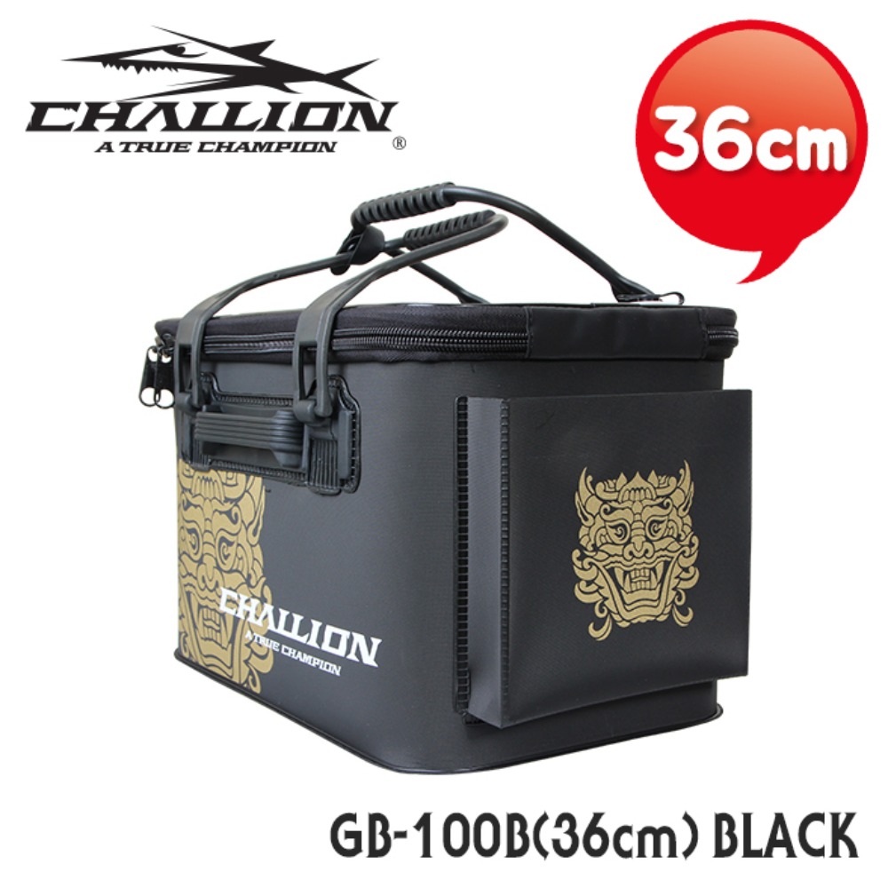 챌리온 에바 밑밥통 GB-100B 블랙 바캉 낚시 보조가방