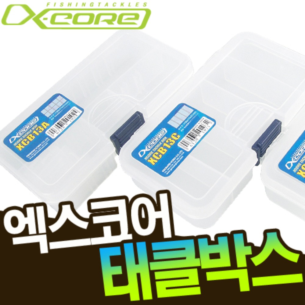 엑스코어 TACKLE BOX XCB13 클리어 /낚시 태클 박스
